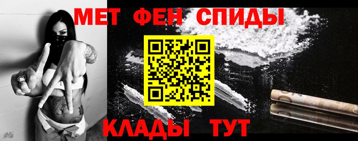 АМФЕТАМИН  Амфетамин 98%  Вход с VPN  Апрелевка 