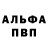 МЕТАДОН белоснежный Vanya Sly