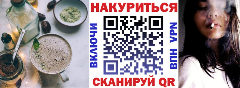 где купить   Апрелевка  Еда ТГК конопля 