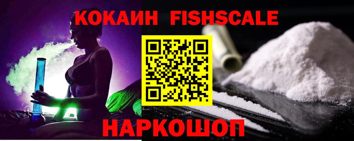 Апрелевка  КОКАИН  Вход с VPN  КОКАИН Columbia  Cocaine 98% 