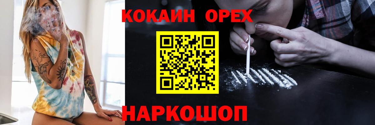 COCAIN VHQ Апрелевка