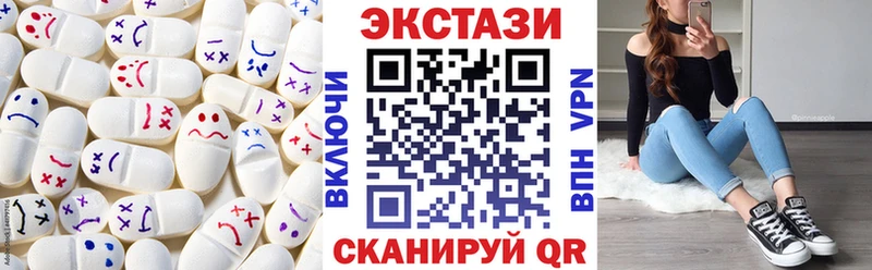 наркотики  Апрелевка  Ecstasy Philipp Plein 