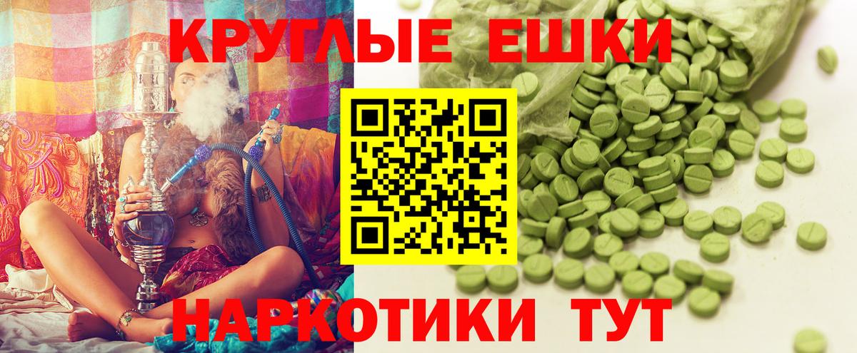 гидра сайт  Вход с VPN  Ecstasy mix  Апрелевка  Экстази DUBAI 