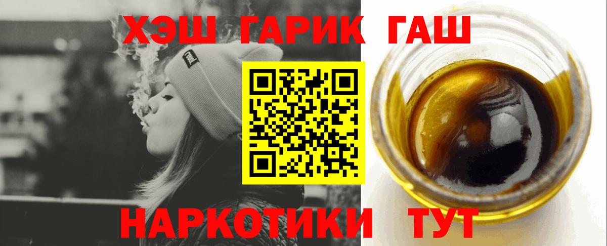 Гашиш Cannabis  Гашиш Изолятор  Апрелевка  Вход с VPN 