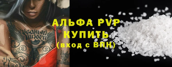 Альфа ПВП Алексин