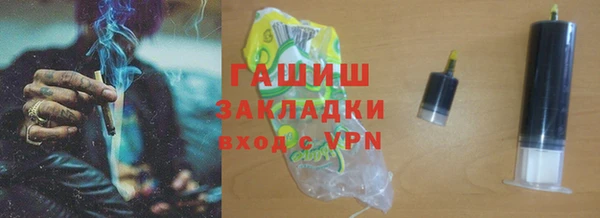 Альфа ПВП Алексин