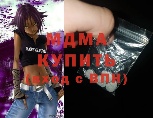 кристаллы Алзамай