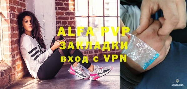 кристаллы Алзамай