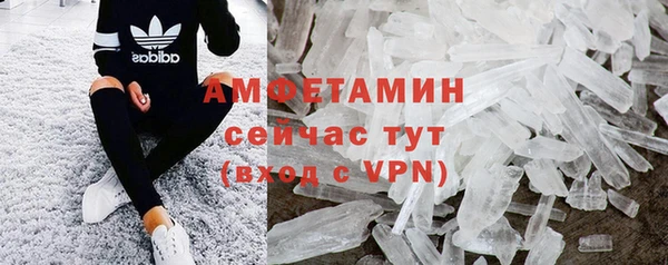 кристаллы Алзамай