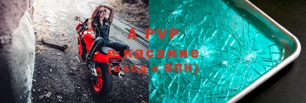 кристаллы Алзамай