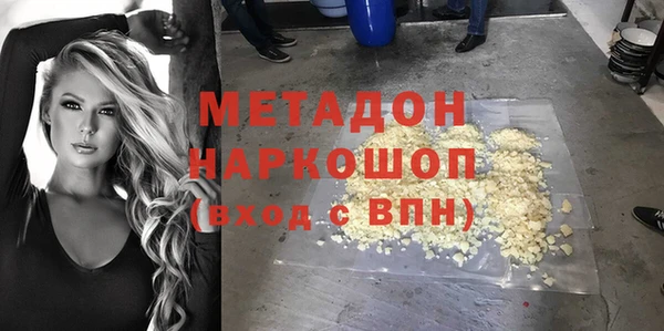 кристаллы Алзамай