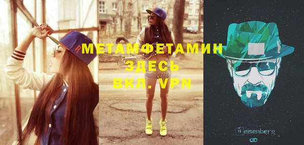Альфа ПВП Алексин