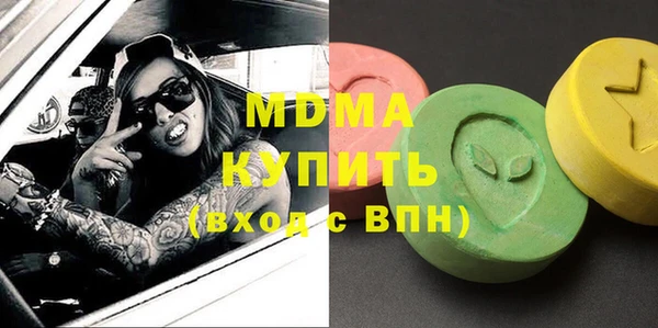кристаллы Алзамай
