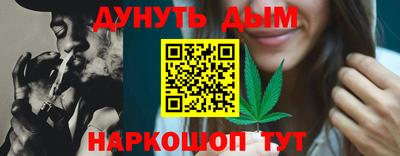 дистиллят марихуана Бийск