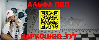 дистиллят марихуана Бийск