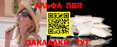 дистиллят марихуана Бийск