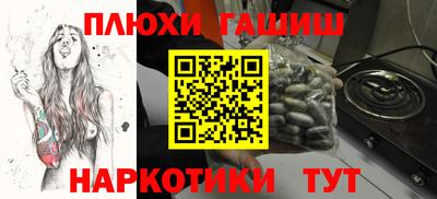 дистиллят марихуана Бийск