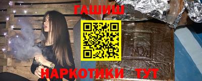 дистиллят марихуана Бийск
