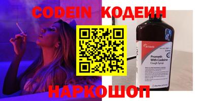 apvp Беслан