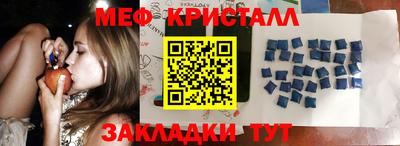дистиллят марихуана Бийск