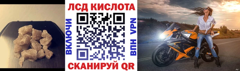 где можно купить наркотик Апрелевка Лсд 25 экстази ecstasy