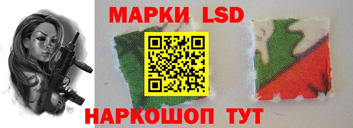 ЛСД экстази ecstasy  Вход с VPN  Лсд 25 экстази ecstasy  Апрелевка 