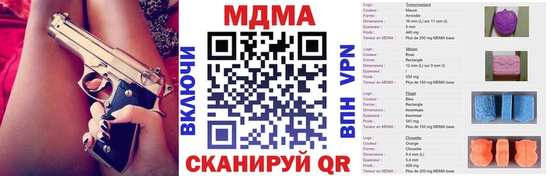 МДМА VHQ  купить  цена  Апрелевка 