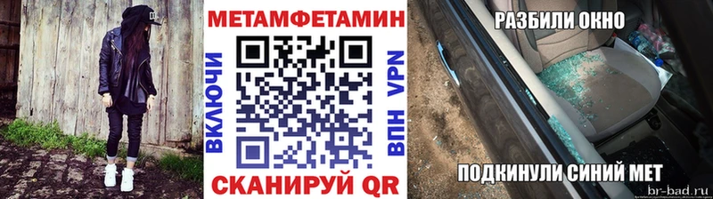 Первитин винт  Апрелевка 