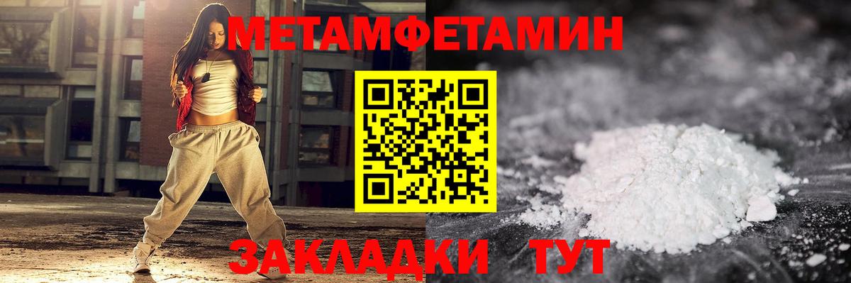 Апрелевка  Метамфетамин Декстрометамфетамин 99.9%  МЕТАМФЕТАМИН  Вход с VPN 