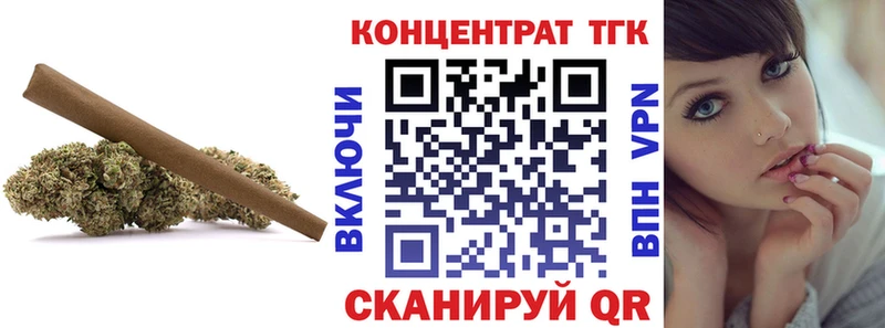 даркнет как зайти Апрелевка Дистиллят ТГК гашишное масло