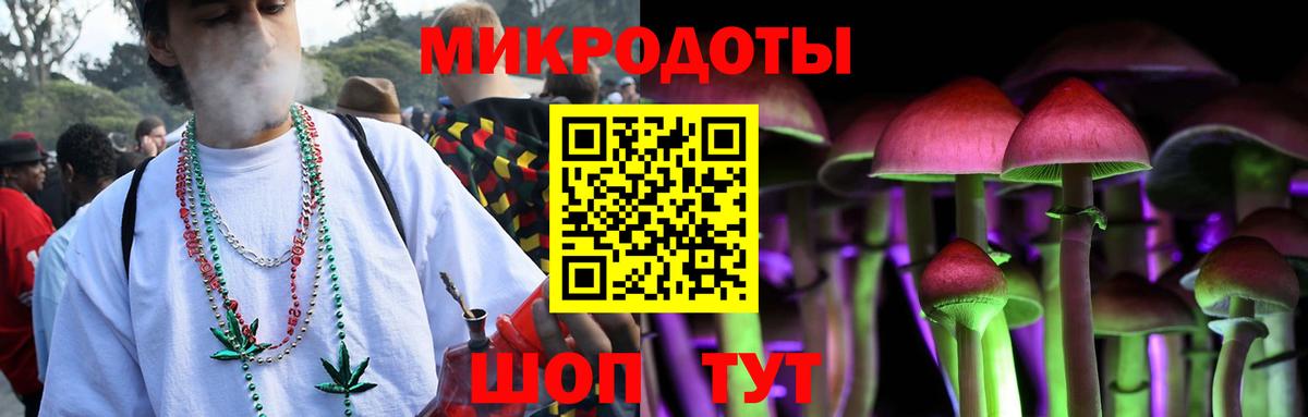 Псилоцибиновые грибы ЛСД Апрелевка