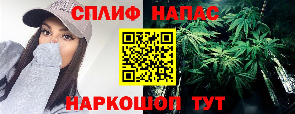Шишки марихуана Ganja Апрелевка
