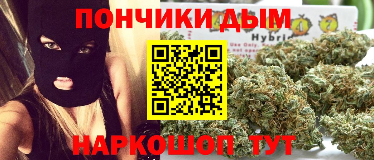 Апрелевка  Бошки марихуана Bruce Banner  Бошки марихуана семена  Конопля VHQ  МАРИХУАНА гибрид  Вход с VPN 